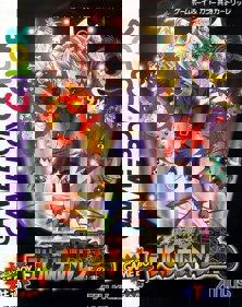 Shin Megami Tensei: Devil Children: Kuro no Sho - Box - Front (Japan) - 572x724