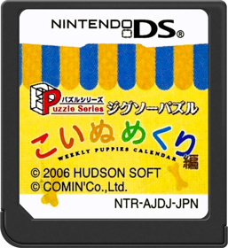 Puzzle Series: Jigsaw Puzzle: Koinu Mekuri Hen - Cart - Front (Japan) - 517x564