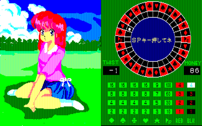 Lock On - Screenshot - Gameplay (Japan) - 640x400