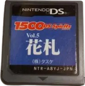 1500 DS Spirits Vol. 5: Hanafuda - Cart - Front (Japan) - 190x192