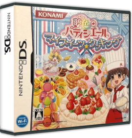 Yumeiro Patissiere: My Sweets Cooking - Box - 3D (Japan) - 575x598