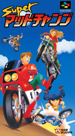 Super Mad Champ - Box - Front (Japan) - 1536x2798