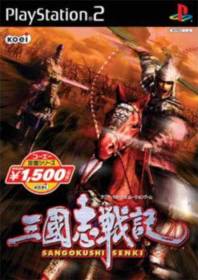 Dynasty Tactics - Box - Front (Japan) - 338x478