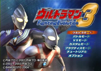Ultraman Fighting Evolution 3 - LaunchBox Games Database