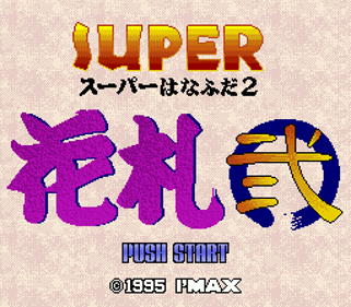 Super Hanafuda 2 - Screenshot - Game Title (Japan) - 256x224