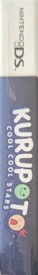 Kurupoto Cool Cool Stars - Box - Spine (North America) - 79x572