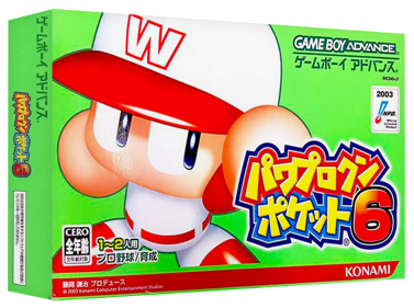 Power Pro Kun Pocket 6 - Box - 3D (Japan) - 1327x989