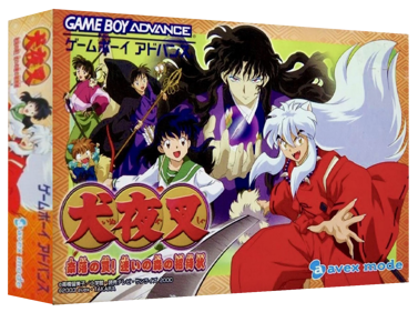 Inuyasha: Naraku no Wana! Mayoi no Mori no Shoutaijou - Box - 3D (Japan) - 1327x989