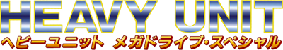 Heavy Unit: Mega Drive Special - Clear Logo (Japan) - 1200x216