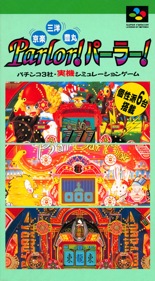 Kyouraku Sanyou Toyomaru Parlor! Parlor! - Box - Front (Japan) - 1220x2210