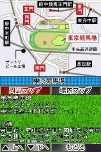 Illustration of Keiba Techou: Umanosuke 2