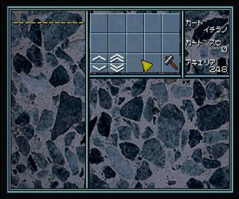 Sound Novel Tkool 2 - Screenshot - Gameplay (Japan) - 576x480