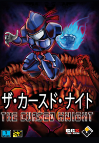 The Cursed Knight - Box - Front (Japan) - 458x664