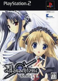 Monochrome - Box - Front (Japan) - 495x693