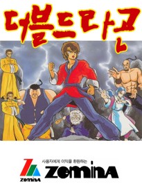 Double Dragon (Zemina) - Box - Front - Reconstructed (Korea) - 767x1050