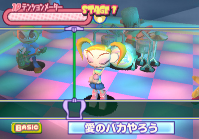 Dream Audition 3 - Screenshot - Gameplay (Japan) - 640x448