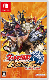 Ultra Kaiju Monster Rancher - Box - Front - Reconstructed (Japan) - 926x1500