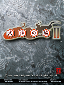 Castle Shikigami 2 - Screenshot - Game Title (Japan) - 480x640