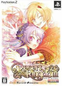 Desert Kingdom - Box - Front (Japan) - 345x480