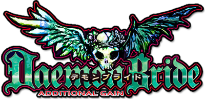 Daemon Bride: Additional Gain - Clear Logo (World) - 1000x483