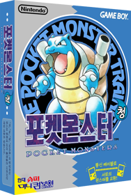 Pokémon Blue Version - Box - 3D (Korea) - 505x751