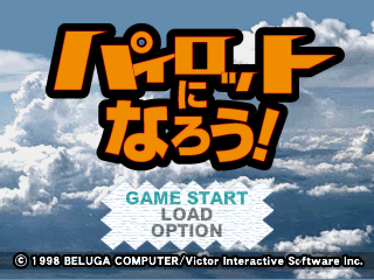 Wing Over 2 - Screenshot - Game Title (Japan) - 640x480