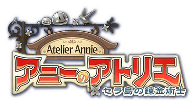 Atelier Annie: Alchemists of Sera Island - Clear Logo (Japan) - 600x320