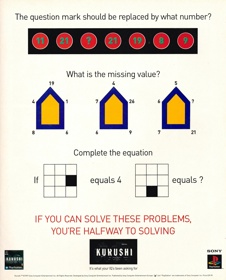 Intelligent Qube - Advertisement Flyer - Front (United Kingdom) - 1777x2200