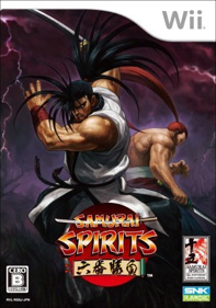 Samurai Shodown Anthology - Box - Front (Japan) - 351x500