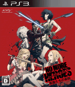 No More Heroes: Heroes' Paradise - Box - Front (Japan) - 552x640