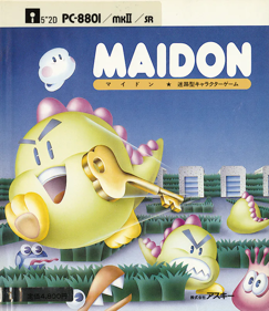 Maidon - Box - Front (Japan) - 697x805