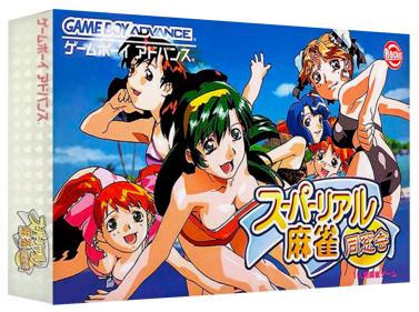 Super Real Mahjong Dousoukai - Box - 3D (Japan) - 1327x989