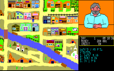 Seibu no Nariagari - Screenshot - Gameplay (Japan) - 640x400