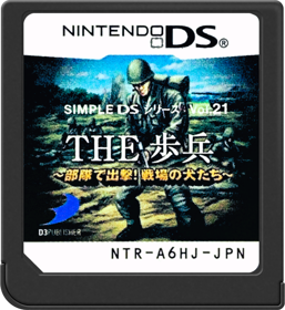 Simple DS Series Vol. 21: The Hohei: Butai de Shutsugeki! Senjou no Inu-tachi - Cart - Front (Japan) - 517x564