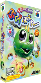 Iggy's Reckin' Balls - Box - 3D (Japan) - 850x1680