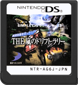 Super Speed Machines - Cart - Front (Japan) - 517x564