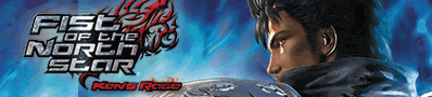 Fist of the North Star: Ken's Rage - Banner (World) - 420x95