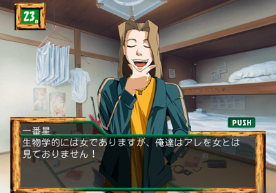 Illustration of Green Green: Kane no Oto Romantic