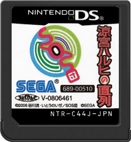 Suzumiya Haruhi no Chokuretsu - Cart - Front (Japan) - 517x564