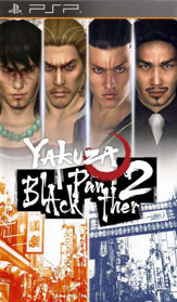 Kurohyō 2: Ryū ga Gotoku Ashura Hen - Fanart - Box - Front (World) - 417x715