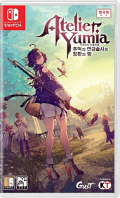 Atelier Yumia: The Alchemist of Memories & the Envisioned Land - Box - Front - Reconstructed (Korea) - 609x999