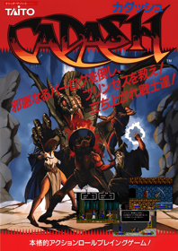Cadash - Advertisement Flyer - Front (Asia) - 1698x2400