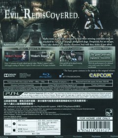 Resident Evil HD Remaster - Box - Back (Asia) - 640x747
