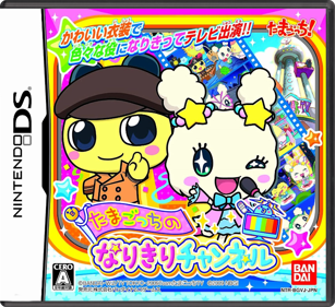 Tamagotchi no Narikiri Channel - Box - Front - Reconstructed (Japan) - 774x708