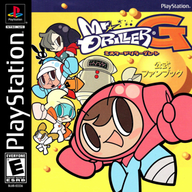 Mr. Driller G - Fanart - Box - Front (North America) - 1858x1858