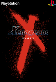 Xenogears - Fanart - Box - Front (North America) - 490x710