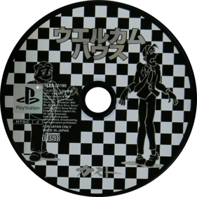 Welcome House - Disc (Japan) - 600x600