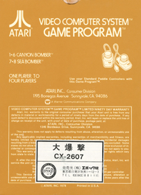 Canyon Bomber - Box - Back (Japan) - 600x827