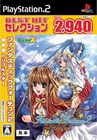 Fantastic Fortune 2: Triple Star - Box - Front (Japan) - 346x498