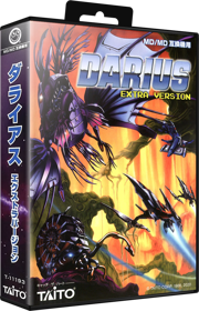 Darius: Extra Version - LaunchBox Games Database